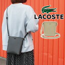 \5%クーポン有 7/15限定/ラコステ レディース ショルダーバッグ NF4233 シャンタコ ポーチ 斜め掛け 肩掛け 鹿の子 エンボス 小さめ ベルト調整...