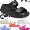 クロックス crocs レディース サンダル ラッシュサンダル カジュアルシューズ チャンキーソール 207670 001 ブラック 黒 100 ホワイト 白 ...