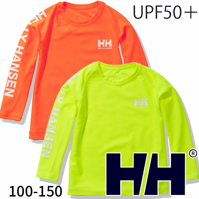 【メール便送料無料】ヘリーハンセン HELLY HANSEN ラッシュガード キッズ ジュニア HJ82314 Tシャツ 男の子 女の子 子供 ロングスリーブフラッシュカラー プルオーバー UVカット UVガード 長袖 トップス ストレッチ 水着 プール 海 アウトドア 川遊び 沢遊び 蛍光色 evid |2