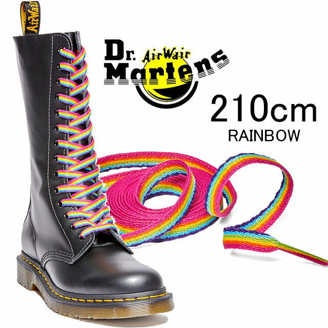 ドクターマーチン Dr.Martens メンズ レディース シューレース 純正 210cm 靴紐 平紐 SHOE LACE フラットタイプ フラットレース レインボー 10ホールブーツ 14ホールブーツ ロングブーツ レースアップブーツ AD071980 靴ひも あす楽 evid