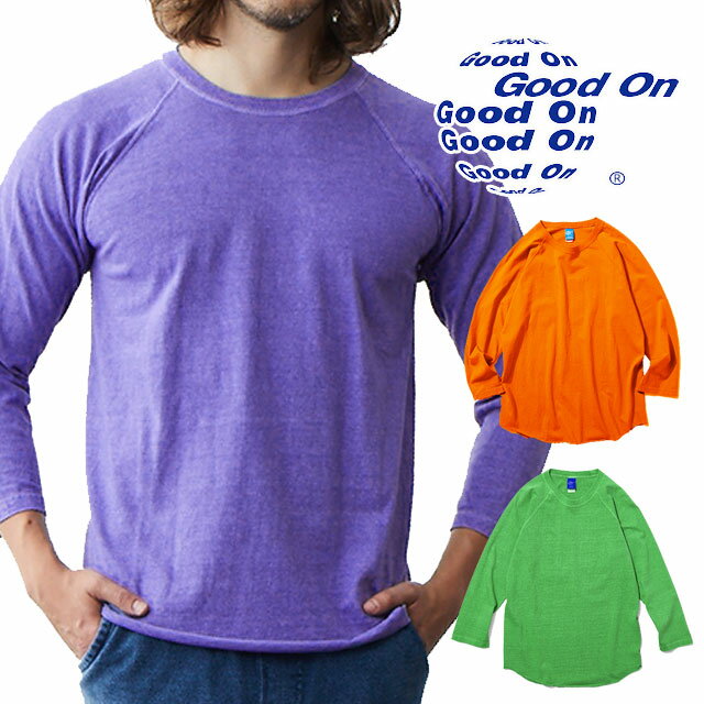 ＼5時間限定!最大10%クーポン有／グッドオン Good On Tシャツ メンズ レディース ベースボールTシャツ GOLT-601P ラグラン七分袖 ロンT トップス カットソー ウェア アパレル 服 クルーネック 日本製 父の日 ギフト 橙 緑 紫 送料無料 evid |2