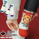 \10日14時まで当日出荷/【メール便可】 ジムマスター gymmaster 靴下 メンズ レディース 覆面レスラージャガードソックス くつした クルーソックス...