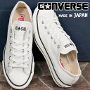 コンバース メンズ レディース スニーカー レザー オールスター J OX ローカット カジュアルシューズ レザースニーカー 31309730 ホワイト 白 メイドインジャパン 日本製 靴 送料無料 最強翌日配送 evid |6