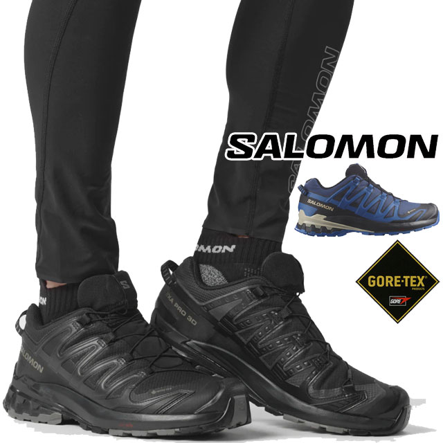 楽天ワールド靴店＼最大1000円クーポン有 6/1～／サロモン SALOMON メンズ スニーカー XA プロ 3D V9 GTX ゴアテックス 防水 ローカット トレイルランニングシューズ 472701 ブラック/ファントム 472703 ブループリント アウトドア ハイキング 靴 送料無料 あす楽 evid |6