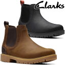 クラークス Clarks メンズ サイドゴアブーツ ロスデールトップ ショートブーツ ショート丈 チェルシーブーツ カジュアルシューズ アンクルブーツ 26173455 ビーズワックスレザー 26173456 ブラックレザー 本革 靴 送料無料 あす楽 evid