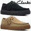 ＼ポイント5倍 5/6迄／クラークス Clarks メンズ 厚底 カジュアルシューズ トーヒル ロー チャンキーソール 本革 スエード ローカット 26173471 ダークサンドスエード 26172019 ブラックスエード 靴 送料無料 あす楽 evid