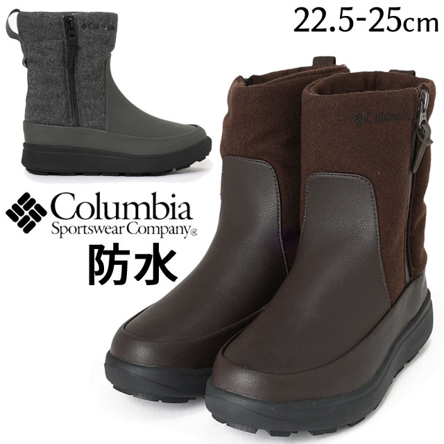 ■商品説明 コロンビア Columbia YL7395 レディース ウインターブーツ 256(Tobacco)089(Dark Grey)上品でスタイリッシュなルックスと寒い冬にも安心な高機能性を併せ持つ、サイドファスナー付きブーツ。つま先から足首、そして膝下まで、脚を美しく魅せるシルエットを採用。防水仕様で、どんな天気でも安心して着用することができます。ライナーには身体の熱を利用してシューズ内を暖かく保つ熱反射保温機能オムニヒートインフィニティを使用することで過度な綿が必要無くなりすっきりとしたシルエットで保温性を確保しています。サップランドコレクション最大の特徴であるアウトソールはヴィブラム・アークティックグリップを採用。積雪や凍結のある厳しい状況下でも安全に歩行できるように開発されたヴィブラムオリジナルソールです。-20℃でも硬化せず、細かい突起付きのラグ（凸部）が乾いた状態濡れた状態のどちらの氷上でも摩擦力を利用して安定したグリップ力を発揮します。サイドファスナーにはオリジナルで開発した手袋でも滑りづらい取手を使用。ジップタイプは外側にジップを配置。内側あるタイプよりも楽に操作できるところが何かと動きづらくなりがちな冬の装いでも嬉しいポイント。トレンドの細筒ブーツのように見えて、脱ぎ履き楽々で、暖かく氷上でも滑りにくい高機能なアイテムです。【検索用キーワード】22.5cm 23cm 23.0cm 23.5cm 24cm 24.0cm 24.5cm 25cm 25.0cm22.5セン 23センチ 23.0センチ 23.5センチ 24センチ 24.0センチ24.5センチ 25センチ 25.0センチ22．5cm 23cm 23．0cm 23．5cm 24cm 24．0cm 24．5cm 25cm 25．0cm22．5センチ 23センチ 23．0センチ 23．5センチ 24センチ 24．0センチ24．5センチ 25センチ 25．0センチ冬 タウンユース あったか ぽかぽか 寒さ対策 冷え予防 保温 スノーシューズ クッション性全天候型 デイリーユース ウィンターブーツ アウトドア キャンプ グランピング 滑りにくい雪寒地 寒冷地 誕生日 バースデー クリスマス プレゼント ギフト 贈り物 母の日茶色 タバコ ダークグレー 灰色 ■23cm(US6)でのサイズ■ソールの高さ：約3cm丈の長さ：約20.5cm履き口周り：約30cm足首周り：約28.5cm ■サイズ選びにお悩みの方　サイズ目安 こちらの靴の場合 　23.5cm(US6.5)が丁度いいサイズでした。 ■サイズ目安について■ 目安として当店スタッフが着用した感じでの値です。 足のサイズが同じでも、骨格や肉付きで 最適な靴サイズが異なったり、『丁度良い』と感じるサイズに 個人差があるためあくまでも目安としてご利用ください。 ■素材 アッパー：合成繊維/合成皮革 アウトソール：合成ゴム ■商品カテゴリ Columbia　コロンビア おとな用 はこちら レディース ブーツ ショートブーツ・ブーティー はこちら スノーブーツ◇レディース はこちら メーカー希望小売価格はメーカー商品タグに基づいて掲載しています QQHQA　　「HR」コロンビア Columbia 上品でスタイリッシュなルックスと寒い冬にも安心な 高機能性を併せ持つ、サイドファスナー付きブーツ。 つま先から足首、そして膝下まで、脚を美しく魅せるシルエットを採用。 防水仕様で、どんな天気でも安心して着用することができます。 ライナーには身体の熱を利用してシューズ内を暖かく保つ 熱反射保温機能オムニヒートインフィニティを使用することで 過度な綿が必要無くなりすっきりとしたシルエットで保温性を確保しています。 サップランドコレクション最大の特徴であるアウトソールは ヴィブラム・アークティックグリップを採用。 積雪や凍結のある厳しい状況下でも 安全に歩行できるように開発されたヴィブラムオリジナルソールです。 -20℃でも硬化せず、細かい突起付きのラグ（凸部）が乾いた状態 濡れた状態のどちらの氷上でも摩擦力を利用して安定したグリップ力を発揮します。 サイドファスナーにはオリジナルで開発した手袋でも滑りづらい取手を使用。 ジップタイプは外側にジップを配置。 内側あるタイプよりも楽に操作できるところが 何かと動きづらくなりがちな冬の装いでも嬉しいポイント。 トレンドの細筒ブーツのように見えて、脱ぎ履き楽々で、 暖かく氷上でも滑りにくい高機能なアイテムです。 ■商品カテゴリ Columbia　コロンビア おとな用 はこちら レディース ブーツ ショートブーツ・ブーティー はこちら スノーブーツ◇レディース はこちら