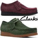 ＼最大1000円クーポン有5/1限定／クラークス Clarks メンズ 厚底 カジュアルシューズ ワラビーエヴォ チャンキーソール チャッカブーツ 26173604 ダークグリーンスエード 26174540 バーガンディースエード 本革 スエード 靴 送料無料 あす楽 evid