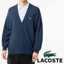 \最大10%クーポン有 5/15限定/ラコステ メンズ トップス ガーター編みVネックカーディガン ニット 長袖 セーター アパレル 羽織り 無地 ワンポイント...