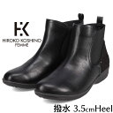 ＼最大 200円OFFクーポン有 4/29迄／ヒロコ コシノ ファム HIROKO KOSHINO FEMME レディース ショートブーツ 撥水 サイドゴアブーツ 超軽量 4E カジュアルシューズ ブラック 黒 HRL2003 疲れない ミセス 婦人靴 送料無料 あす楽 evid