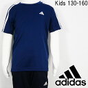 アディダス adidas トップス キッズ ジュニア 男の子 女の子 スリーストライプス トレーニングTシャツ IC5677 子供服 ティーシャツ 半袖 クルーネック ドライ 速乾 吸湿 トレーニングウェア スポーツウェア シンプル 青 アパレル ウェア ECL97 送料無料 evid