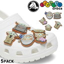 クロックス ジビッツ シューチャーム 5個セット スターウォーズ ベビーヨーダ 5個パック アクセサリー ラバークロッグ用アクセサリー 10012536 グロー...