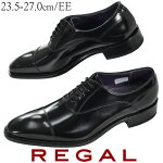 ꡼25ARBEB/REGAL֥åեޥ륹ȥ졼ȥåץӥͥ塼ӥͥꥯ롼ȥեå㡼//YDKG-m