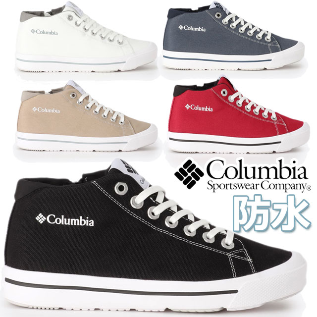 コロンビア スニーカー レディース ホーソン レイン ミッド 防水 アウトドア メンズ ミッドカット カジュアルシューズ YU6041 010 ブラック 黒 1...