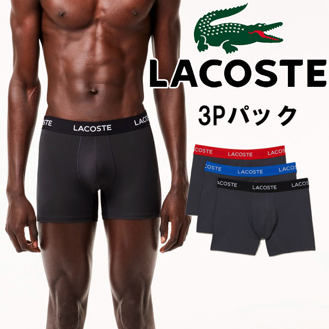 ＼クーポン有 6/13〜／ラコステ ボクサートランクス メンズ 5H6562 コントラストカラーウェ