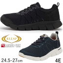 ライザップ ラクウォーク メンズ スニーカー RIZAP コラボ ウォーキングシューズ 幅広 4E RM-9213カジュアルシューズ 黒 紐靴 ブラック ネイビ...
