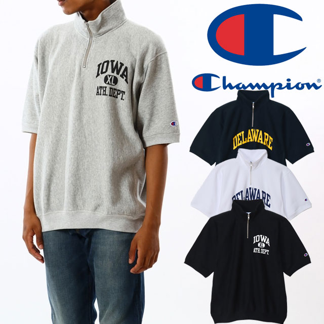 \ポイント7倍 12/1迄/チャンピオン ハーフジップ Tシャツ メンズ リバースウィーブ ハーフスリーブジップスウェットシャツ レディース トップス 半袖 ア...