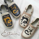 エスタシオン 最強翌日配送 スリッポン レディース ねこモチーフ 痛くない レザーシューズ 猫 ミセス 本革 ネコちゃん 疲れない コンフォートシューズ にゃんこ 歩きやすい カジュアルシューズ TGE575 オーク/アイボリー アイボリー/ネイビー 靴 送料無料 evid