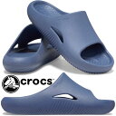 \最大1000円クーポン有 5/14〜/クロックス サンダル メンズ メロウ リカバリースライド 疲れない シャワーサンダル スライドサンダル シャワサン ビー...