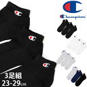 \最大5%クーポン有 6/8迄/チャンピオン 靴下 メンズ CMSCY402 ショートレングスソックス 3足組 ベーシック socks くつ下 くつした シンプル 通学 学生 ワンポイント プリント くるぶし丈 黒 灰 白 メール便送料無料 evid |2
