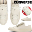 \最大7%クーポン有 6/25限定/コンバース スニーカー メンズ オールスター(R) キルト OX レディース 2WAY カジュアルシューズ ローカット 31...