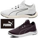 プーマ スニーカー レディース ソフトライド レミ FEMME MU WNS ローカット ランニングシューズ カジュアルシューズ 運動靴 311079 02 プ...