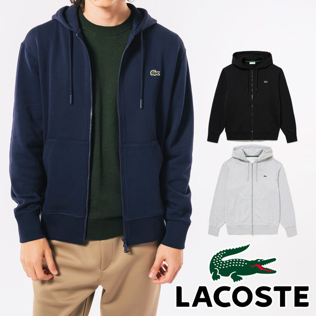 \ポイント7倍 12/1迄/ラコステ パーカー メンズ SH6923 プレミアムスウェットジップフーディー トップス レディース フード付き ジップアップ 羽織...