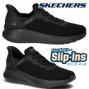 スケッチャーズ メンズ スリップインズ スリッポン ハンズフリー スニーカー 手を使わずに履ける 防滑 感電防止 4E ローカット スクワッドカオス 20025...