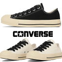 \最大7%クーポン有 6/25限定/コンバース スニーカー メンズ オールスター(R) FS OX ローカット レディース カジュアルシューズ キャンバススニー...