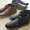 \最大7%クーポン有 6/25限定/コンカラー チャッカブーツ メンズ 防水 ショートブーツ ミッドカット コンフォート ワイドラスト カジュアル 軽量 JAP...