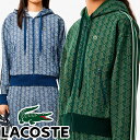 \最大7%クーポン有 6/25限定/ラコステ トップス レディース SF7606 モノグラムジャカードフーディー スウェット 女性 パーカー ウエア アパレル ...