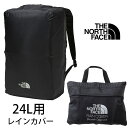 \5%クーポン有 6/22 20時〜/ザ・ノース・フェイス デイパックカバー メンズ NM92361 レインカバー(シャトルデイパック) レディース リュックカ...