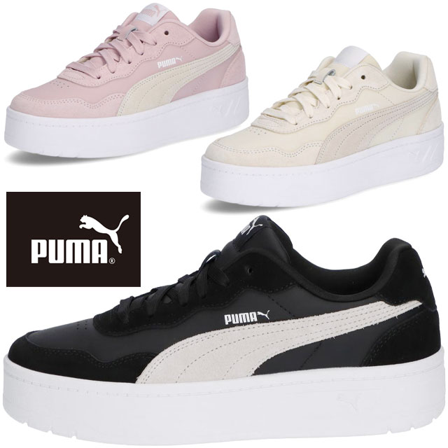 プーマ ウィメンズ コート ラリー SKYE SD 厚底 スニーカー レディース ローカット 紐靴 カジュアルシューズ 03 ブラック 01 アイボリー 02 ローズ 400735 送料無料 最強翌日配送 evid |6