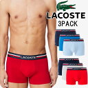 \最大1000円クーポン有 7/21迄/ラコステ 3枚組 アンダーウェア 3パックストレッチコットントランクショーツ メンズ パンツ 下着 ボクサーパンツ インナー 3枚セット トランクス 5H2390 W34 レッド MIJ ライトブルー 送料無料 最強翌日配送 evid