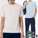 ラコステ トップス アウトラインクロックポケットTシャツ 半袖 アパレル メンズ ティーシャツ カジュアル スポーティー ウエア TH5581 T01 ライトブルー XFJ ベージュ 服 メール便送料無料 最強翌日配送 evid