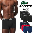 \最大1000円クーポン有 7/21迄/ラコステ 3枚組 アンダーウェア 3パックストレッチコットントランクショーツ メンズパンツ 下着 ボクサーパンツ インナー 3枚セット トランクス 5H1300 031 ブラック 黒 W64 ダークブルー 送料無料 最強翌日配送 evid