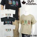 \5%クーポン有 7/15限定/ジムマスター Tシャツ 7.4oz フィールイット! 刺繍Tee 半袖 キッズ 男の子 トップス ジュニア 女の子 アパレル カジュアル ウェア G521792K ホワイト 白 ブラック 黒 アッシュグレー ベージュ 子供服 メール便送料無料 最強翌日配送 evid