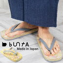 \最大7%クーポン有 6/25限定/ブンタ 下駄 ビーチサンダル b-zouri リミテッド 限定カラー 草履 浴衣 メンズ カジュアルシューズ 雪駄 メイドイ...