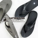キャプテンスタッグ リカバリーサンダル トングサンダル 疲労回復 メンズ フリップフロップ アフタースポーツ 疲れない ビーチサンダル ビーサン シャワーサンダル 600 ブラック 黒 グレー シャワサン 靴 最強翌日配送 |3