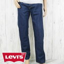 リーバイス デニムパンツ メンズ A58750000 ジーンズ 80S 501 ジーパン ストレート ボトムス ズボン アパレル 80年代 青タブ ダークインデ...