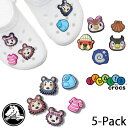 クロックス ジビッツ シューパーツ どうぶつの森 5個セット Animal Crossing Creator Animal Crossing Collector...