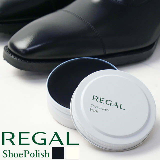 ＼ポイント7倍 12/1迄／リーガル シューポリッシュ(缶) 50g シューケア用品 靴磨き 靴クリーム ブラッ..