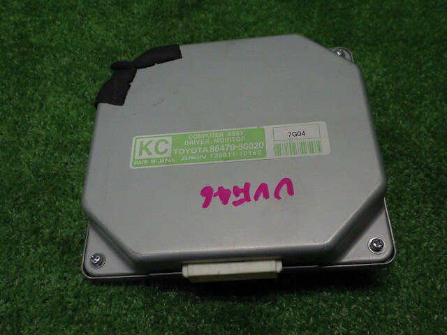 【中古】レクサス UVF46 LS ドライバーモニター コンピューター 86470-50020 211019032中古 車 パーツ 中古パーツ 中古部品 カスタム 即発送