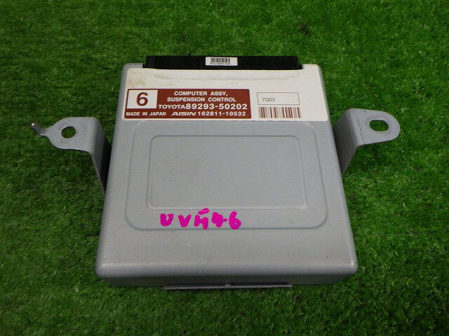 【中古】レクサス　UVF46　LS　サスペンションコンピューター　89293-50202　作動チェック済み　220730150中古 車 パーツ 中古パーツ 中古部品 カスタム 即発送