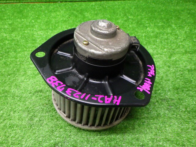 【中古】ホンダ　HA2　HA3　アクティ　純正ブロアモーター　ヒーターモーター　250228053中古 車 パーツ 中古パーツ 中古部品 カスタム 即発送