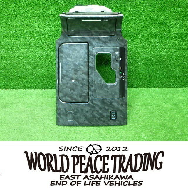 【中古】 トヨタ 18クラウン シフトパネル 作動OK 190328028中古 車 パーツ 中古パーツ 中古部品 カスタム 即発送