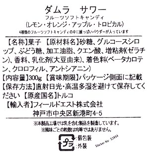 ����顡����ե롼�ĥ��եȥ����ǥ�����300g