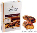 内容量：100g -8粒 賞味期限：2024.07.31.. 商品サイズ(cm)：18.7×12.9×3.1 クランチーフレンチクレープビスケットが入ったプラリネセンターを ミルクチョコレートフレークで包みました。 絶妙な味のコラボレーション!!　 ベルギーの豊かな風土に恵まれた、洗練された味わいと個性的な品揃えで、多くの人々に愛される粒チョコレート。新鮮なミルクとヘーゼルナッツをねりこんだプラリーネ、本格的なトリュフなど、贅を尽くした逸品ぞろい。デュック・ドール社は1983年にMr．Verhelstによって設立されました。 ベルギーを代表するチョコレートメーカー欧米・カナダ・オーストラリアをはじめ世界各国に輸出され、高級食品店で世界のグルメに愛されております。最高の原材料を使用し、受注生産と自動包装によるフレッシュな商品供給、品質保持を目的とした定温輸送、デュック・ドール社は品質向上のためのあゆる努力を惜しみません。 *ISO9002取得*