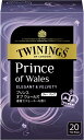 内容量 　：41g（20袋入り） 賞味期限：2023.09.. 商品サイズ：77mm×120mm×70mm 1921年に皇太子・エドワード8世のために作られたパーソナル ブレンド。 トワイニング社が、皇太子よりその名をブレンド名につける栄誉を賜りました。 穏やかな渋みとスモーキーで優雅な香りが、1日をしめくくるイブニング ティーにも最適です。 ティーバッグは個包装で持ち運びにも便利。　 　 　1706年、トワイニング社の創始者トーマス・トワイニングは、インドから輸入される紅茶の魅力をいち早く見出し、「トムの店」で良質な紅茶を販売しました。 数あるショップの中でも「トムの店」が出す紅茶のクオリティの高さは瞬く間に評判となり、1717年には、英国初の紅茶専門店「ゴールデン ライオン」（トワイニングの前身）をオープン。 この紅茶専門店のオープンにより、英国の喫茶の習慣は急速に家庭へと浸透していきました。 トワイニングは現在でも、エリザベス女王、母太后、チャールズ皇太子の3つの英国王室御用達（ロイヤルワラント）を賜っており、これは、お茶、コーヒー業者としては他に例がありません。
