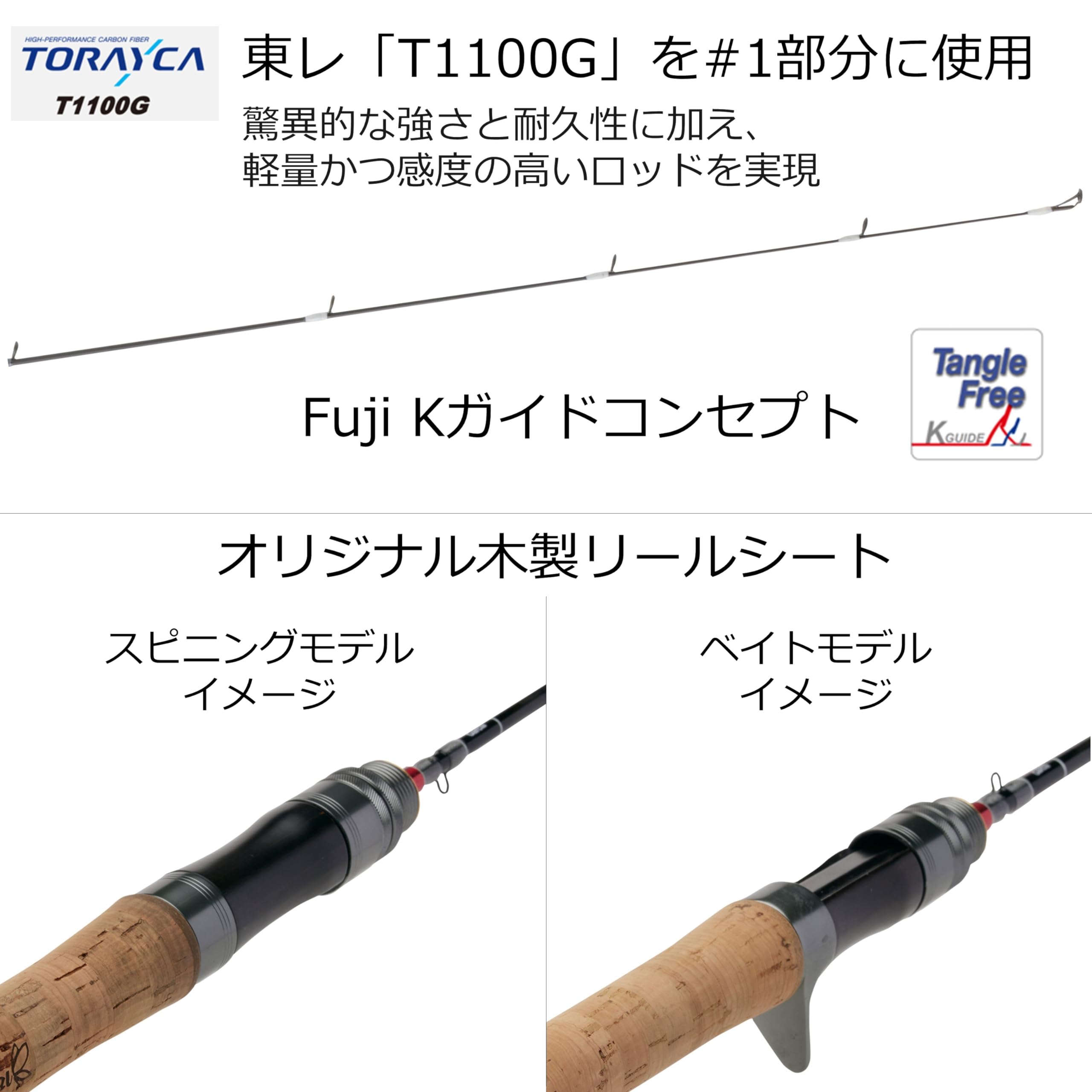 AbuGarcia (アブガルシア) トラウティンマーキス アスレイ Troutin Marquis Asrai TMAS-542L ネイティブトラウト 釣竿 釣り竿 トラウトロッド 2ピース 3